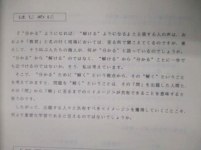 Amazon.co.jp: TL06-056 メープルファーム Beetsカセットブック